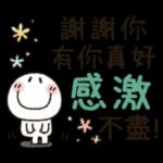 有無野要買?