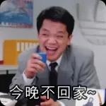 星爺電影貼紙包⭐️⭐️