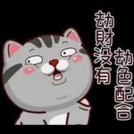 塔仔不正經 錢錢啪