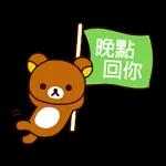 我咁靚仔你居然話我係撲街❗️❗️	忍💢 💢 💢