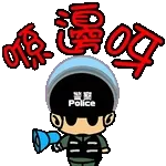 值得慶祝的一天