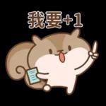 Q松鼠Q♡你好♡4