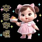 加油休息中鼓励看开一点