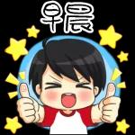 今日熱門表情，快來看呀 