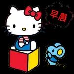 呃