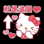 就是這個！&多謝你呀