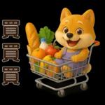 可愛柴犬⭐日常實用