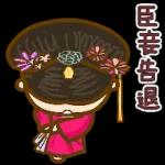 COLU 臣妾告退