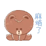 打我呀打我呀～😝	嘿嘿嘿～