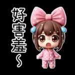 粉圓妹的日常崩潰