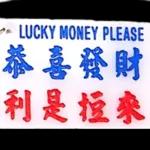 香港小巴手作牌