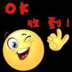 做得好！會雨過天晴的！