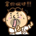 堅叔口噏噏當秘笈系列