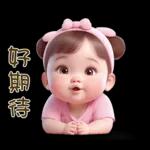 粉色的可愛女孩 
