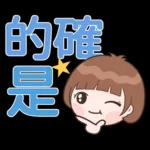 Xiaoyu貼紙包 
