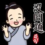 书生❤️❤️❤️❤️❤️❤️❤️❤️