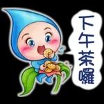 早晨☀️☀️☀️新嘅一天開始啦💗