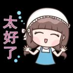 在幹嘛