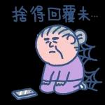 您的訂單已送達	請注意查收>>