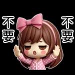 粉圓妹的日常崩潰