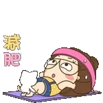 早安吉日