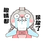 戀愛了
