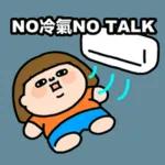 这个破班我是一天都不想上了