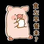 罐頭豬LuLu - 上班族系列 