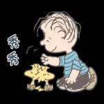 跟Snoopy一起去郊遊吧！