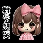 早安愉快🌹🌹🌹平平安安才是福🧧