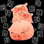 開心快樂身體好，吃飽睡好沒煩惱