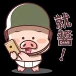 謝謝你永遠幫我