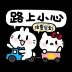 Hello Kitty 50週年 x 不死兔字由字在