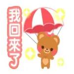 早餐很重要，一定要吃喔