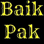 إن شاء الله