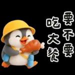 小學生企鵝生活實用諧音梗