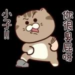 大腦短路