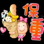 幸福一定
在身邊的