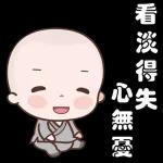 今日熱門表情，真的不來看看嗎