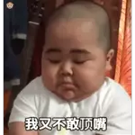 别再说啦