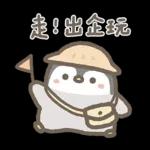 不好意思