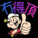 冇得 貝