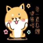 有道理