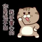 大腦短路