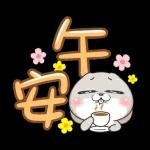 早上好，平安健康日日好
