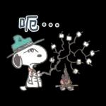 跟Snoopy一起去郊遊吧！