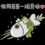 白爛貓既那條魚3 (香港版)