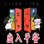 抱歉這麼晚才回你的訊息