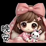 粉圓妹的日常崩潰