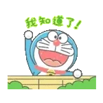 我知道了！